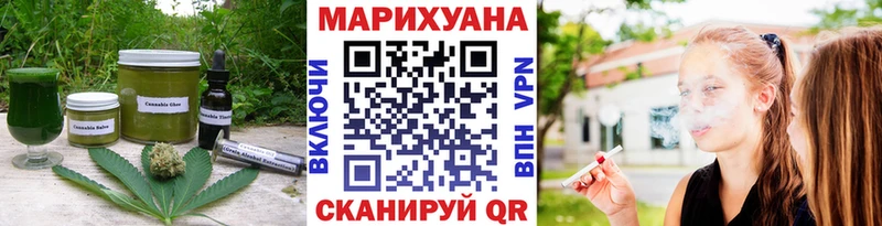 Cannafood марихуана  наркотики  Пудож 