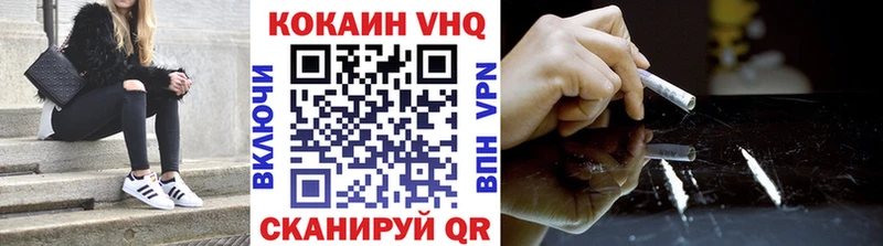 COCAIN 99%  Пудож 