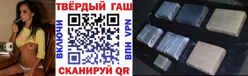 где найти   Пудож  ГАШ 40% ТГК 