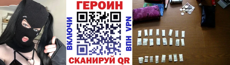 Героин белый ссылка на мегу сайт Пудож
