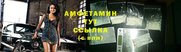 МДМА Абдулино