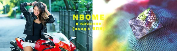 МДМА Абдулино