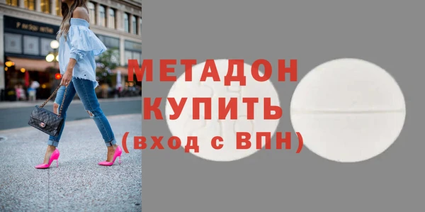 МДМА Абдулино