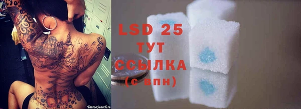 apvp Абинск