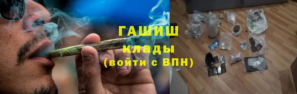 МДМА Абдулино