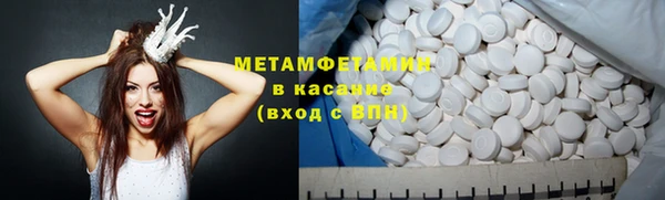 МДМА Абдулино