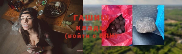 герыч Бежецк