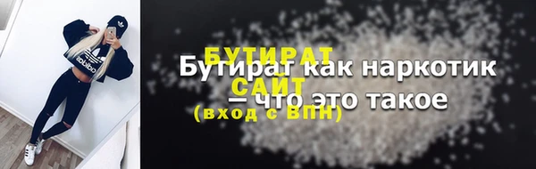 МДМА Абдулино