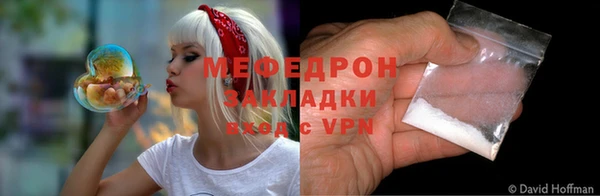 МДМА Абдулино