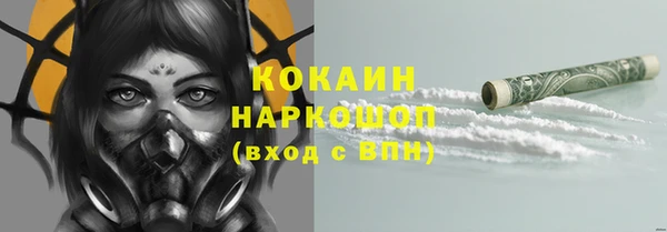 apvp Абинск