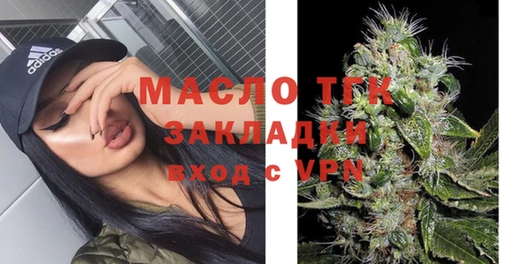 МДМА Абдулино