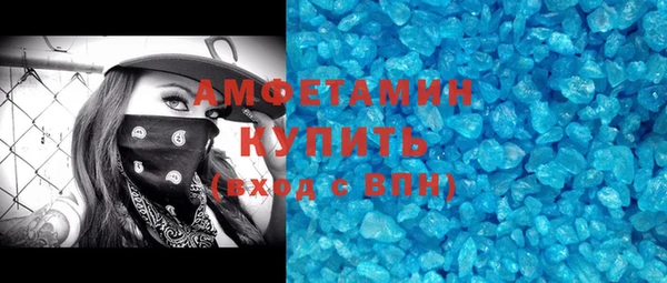марихуана Белая Холуница