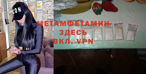 МДМА Абдулино