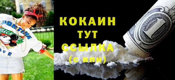 apvp Абинск