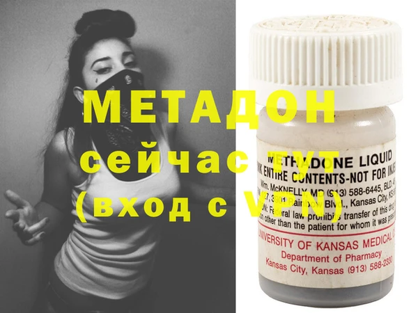 дурь Абаза