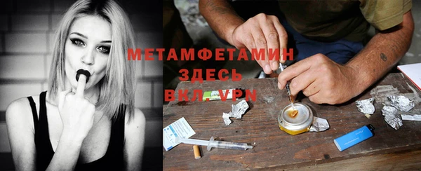 apvp Абинск