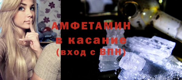 МДМА Абдулино