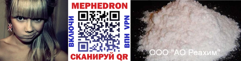 Мефедрон мяу мяу  Пудож 