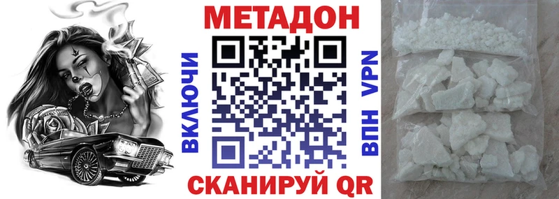 OMG ССЫЛКА  Пудож  Метадон VHQ 
