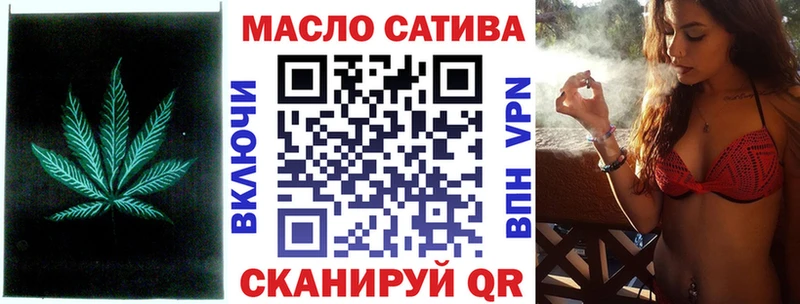 Дистиллят ТГК THC oil  Пудож 